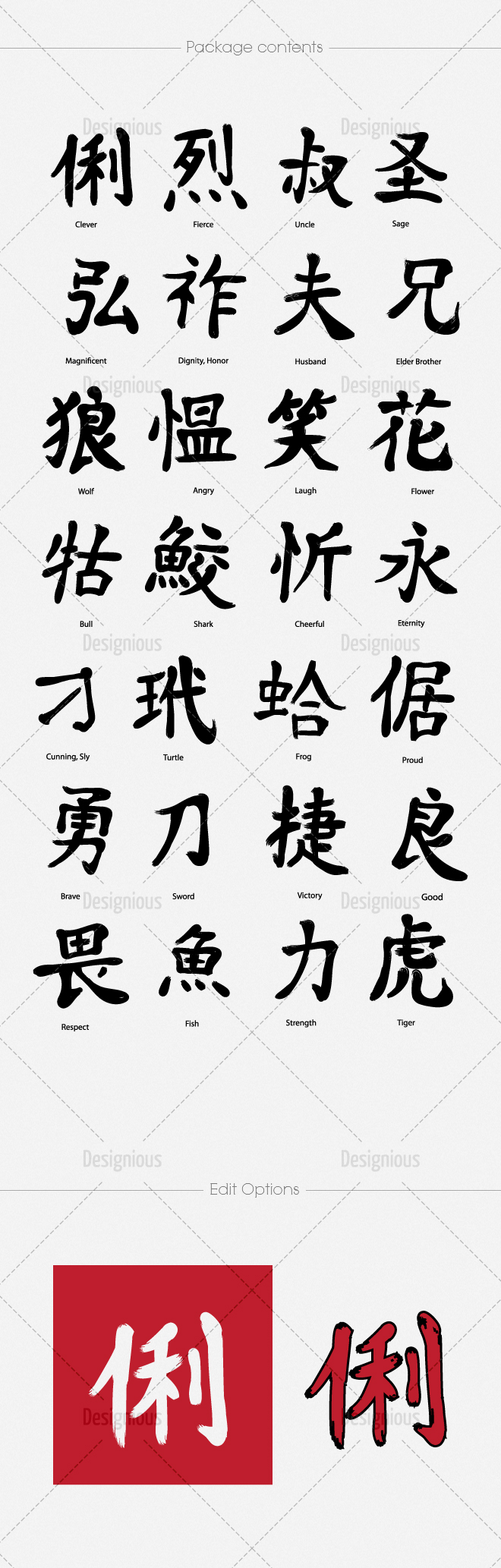 vector-kanji